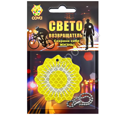 солнце,50мм,COVA